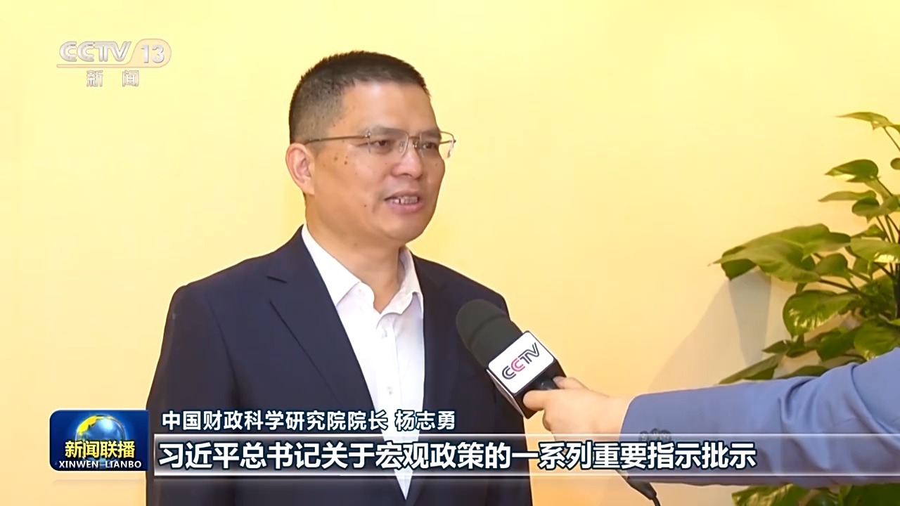 聚焦精神状态方面_聚精会神抓好高质量发展_聚焦精神引领