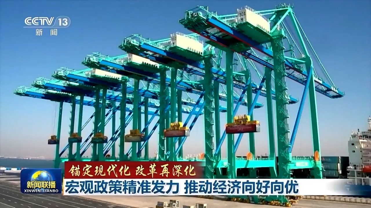 聚焦精神状态方面_聚焦精神引领_聚精会神抓好高质量发展