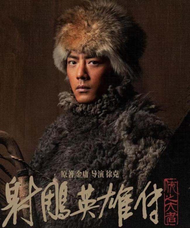 肖战《射雕》香港票房仅450万