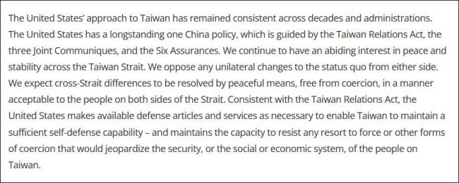 特朗普上台不到一个月，美国务院网站删除“不支持台独”表述