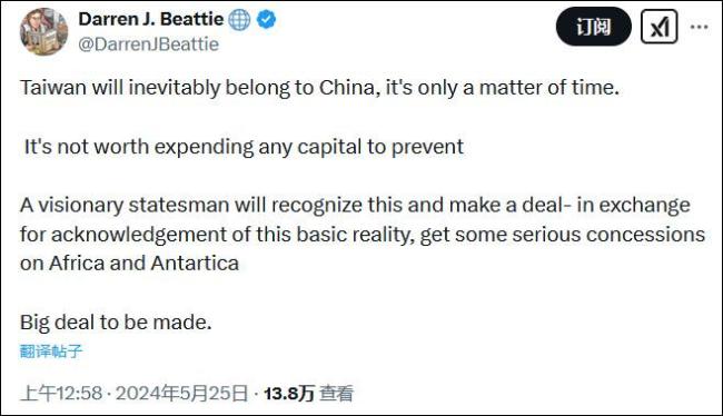 特朗普上台不到一个月，美国务院网站删除“不支持台独”表述