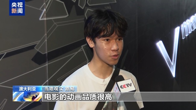 《哪吒2》在澳大利亚场场爆满 票房火爆一票难求