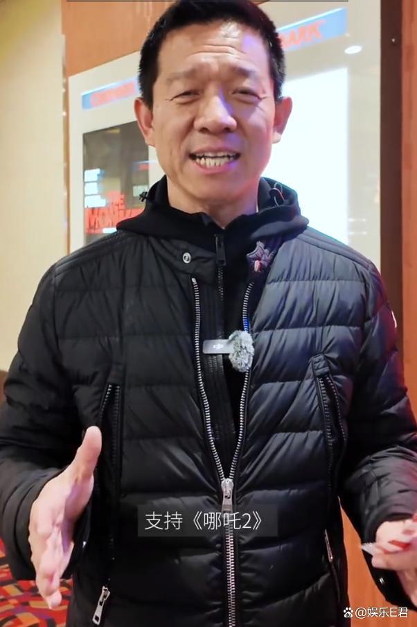 贾跃亭包场支持《哪吒2》
