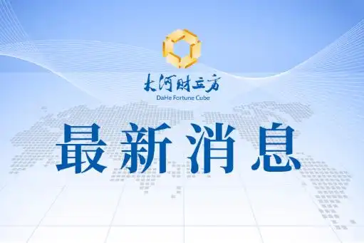 座谈规格参加高会怎么说_谁参加了这场最高规格的座谈会_参加座谈会需要发言吗