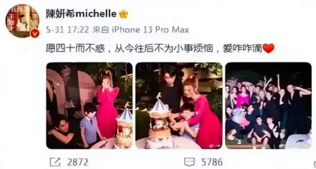 陈晓陈妍希离婚_陈晓和陈妍希官宣_陈晓陈妍希官宣离婚