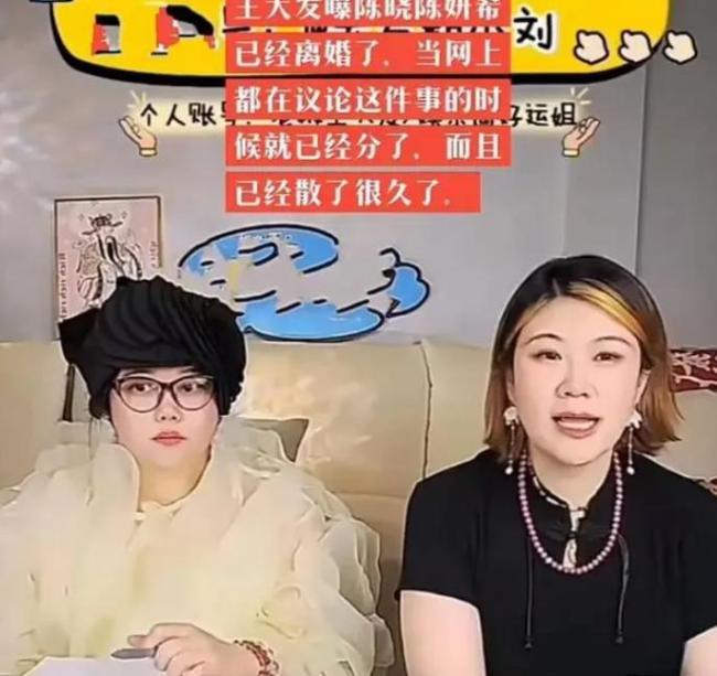 陈晓曾被传跟赵丽颖复合 陈晓被曝1年前提出离婚