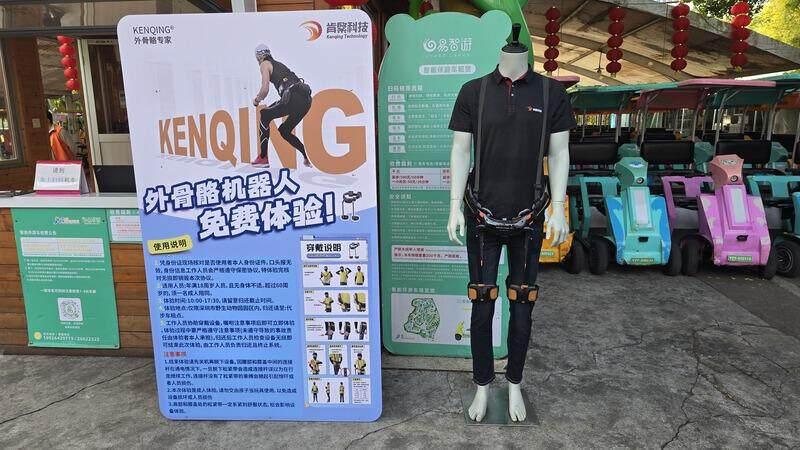 淋巴结肿大鼻咽癌是什么期_湖北一景区投放“机器腿”_朝鲜族刀舞来历