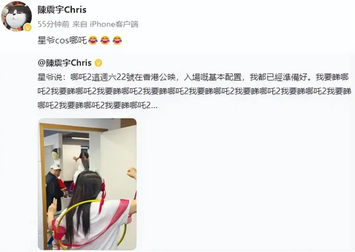 哪吒搞笑片_周星驰cos哪吒_周星驰哪吒2