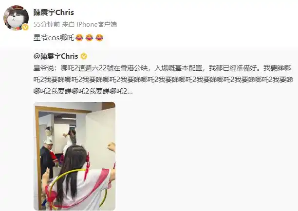 tvb哪吒扮演者_周星驰cos哪吒_香港电影哪吒