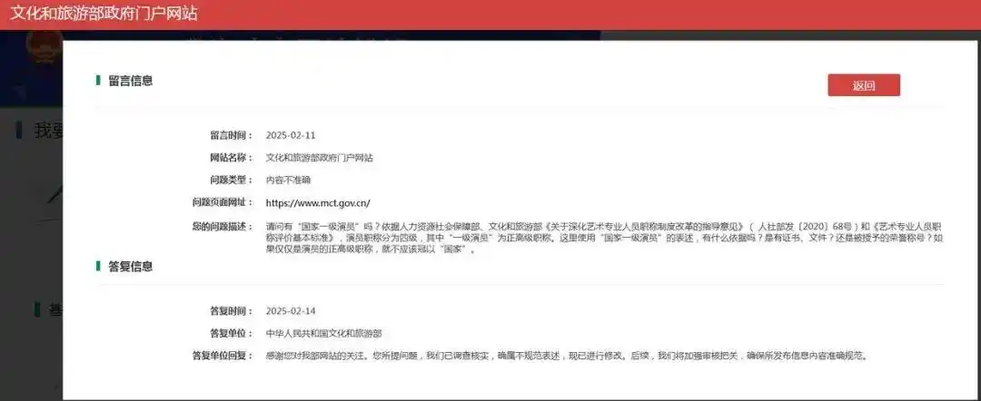 关于法律和国家关系的表述_“国家一级演员”属不规范表述_下列属于规范分析表述
