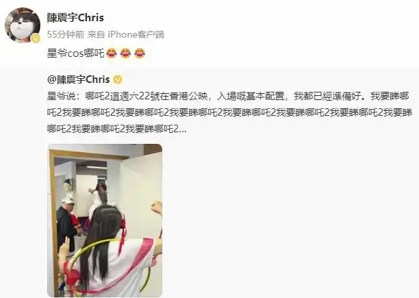 电影哪吒片段_周星驰哪吒2_周星驰cos哪吒