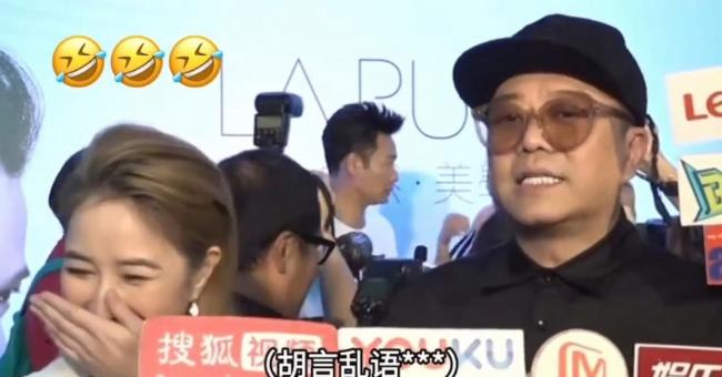 欧阳震华回应口误 意外插曲引发欢笑