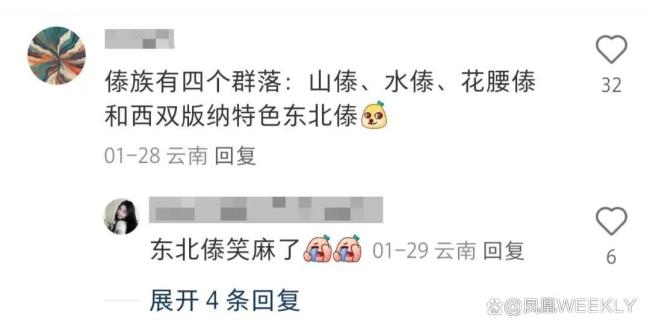 “三亚平替”挤满东北人 西双版纳成新宠