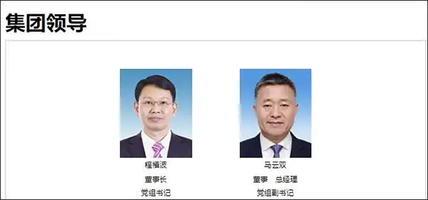 兵器工业总公司与阿里巴巴合作_兵器工业原董事长_马云双任中国兵器工业集团总经理