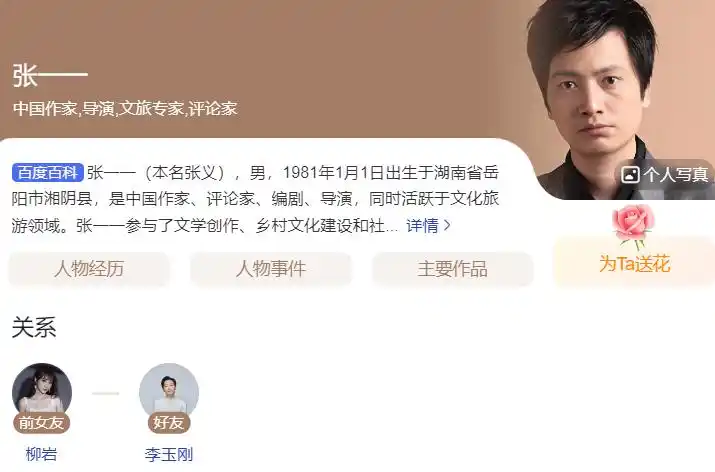 饺子导演已闭关_饺子执导_饺子闭关导演是谁