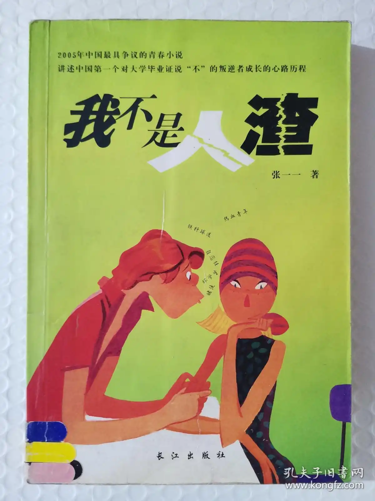 饺子闭关导演是谁_饺子导演已闭关_饺子执导