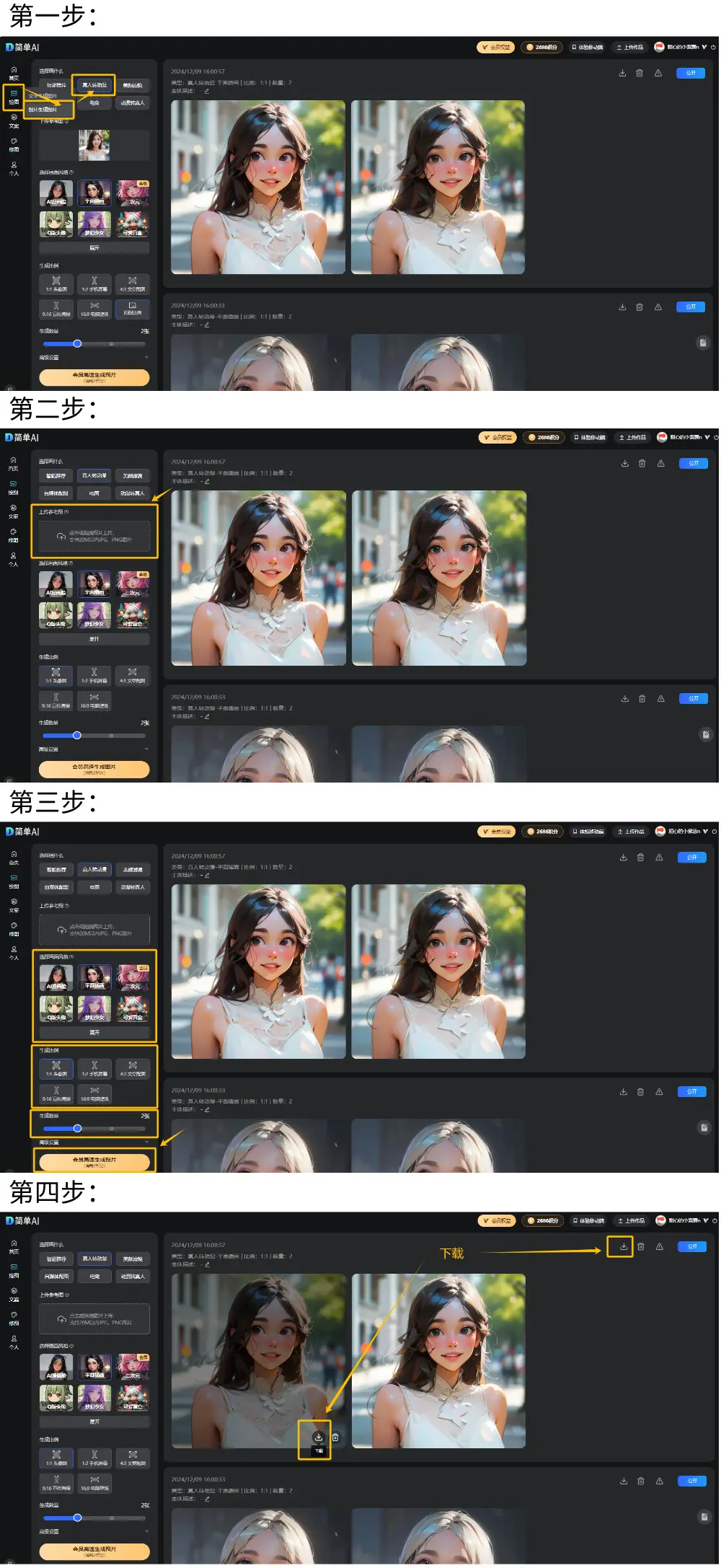 给产后的老婆送礼物_老公给产妇产后惊喜_老公送产后老婆10万元钱塔