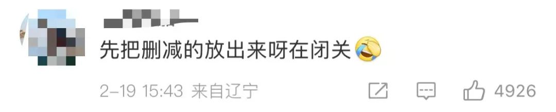 饺子导演已闭关_饺子执导_饺子导演