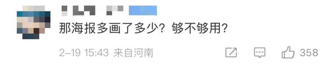 饺子导演已闭关_饺子执导_饺子导演