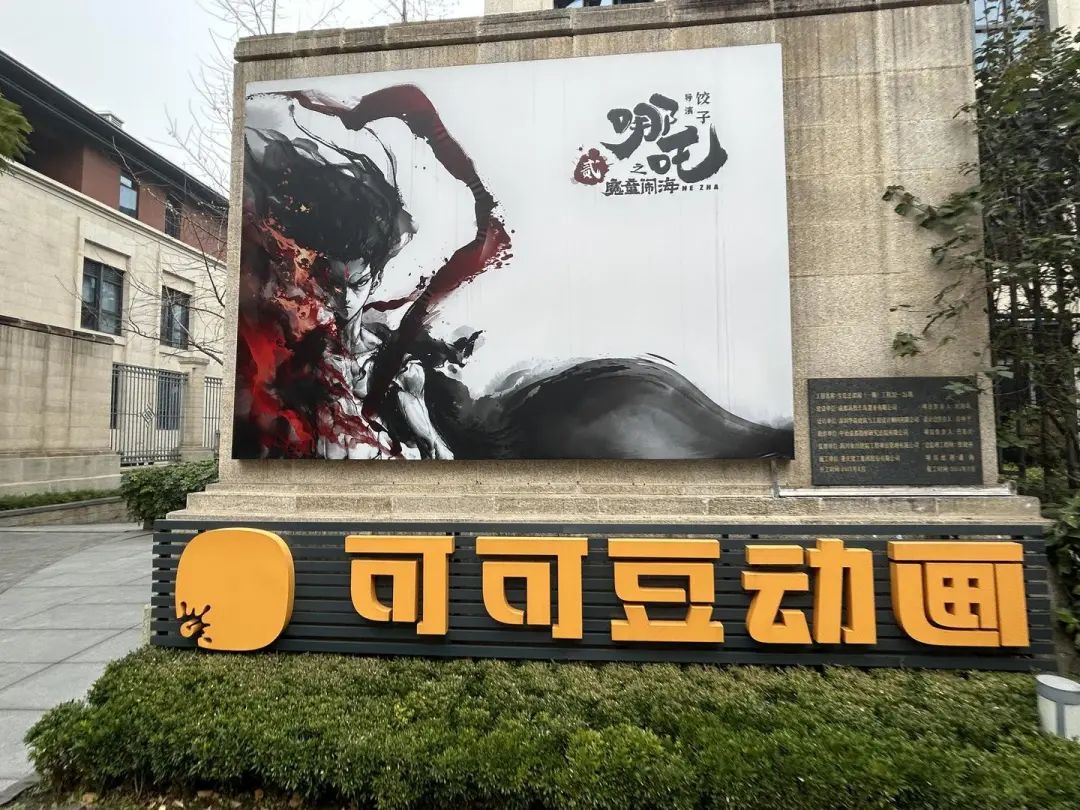 饺子导演_饺子执导_饺子导演已闭关