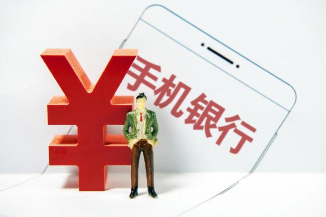 银行办事2小时未果 老人2天后去世 家属质疑银行服务方式