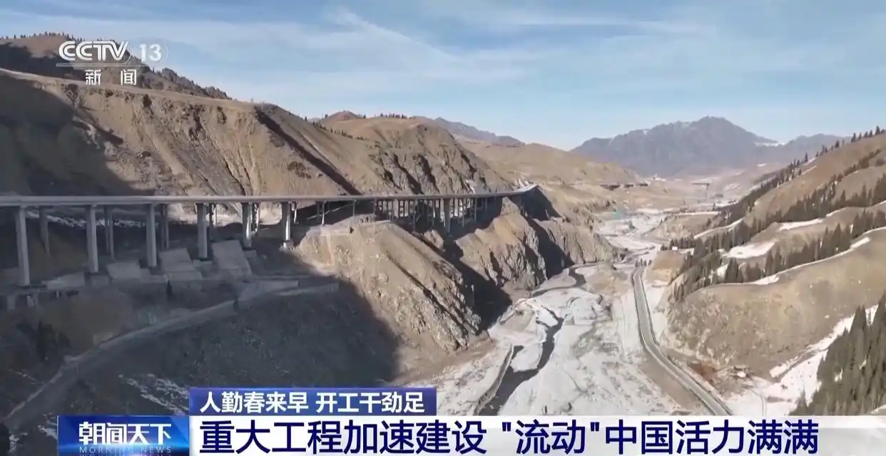 春节后第一波“基建狂魔”已上线_春节后第一波“基建狂魔”已上线_春节后第一波“基建狂魔”已上线