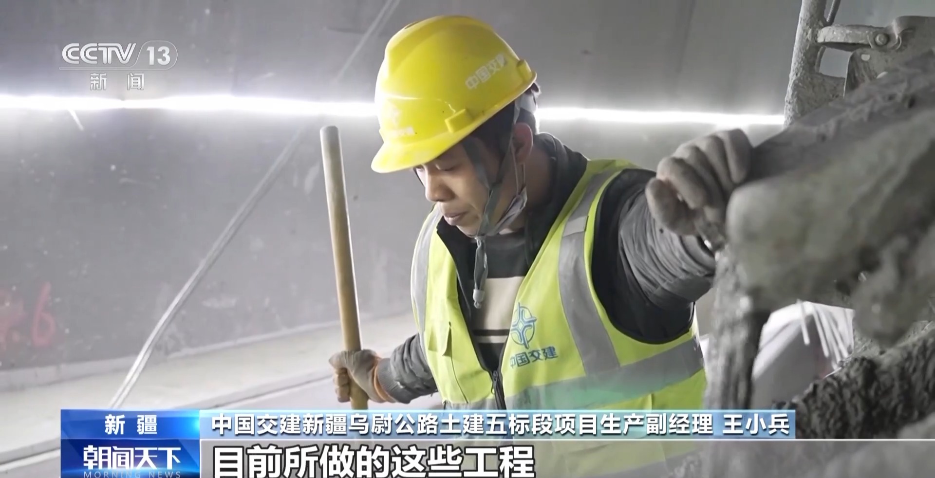 春节后第一波“基建狂魔”已上线_春节后第一波“基建狂魔”已上线_春节后第一波“基建狂魔”已上线