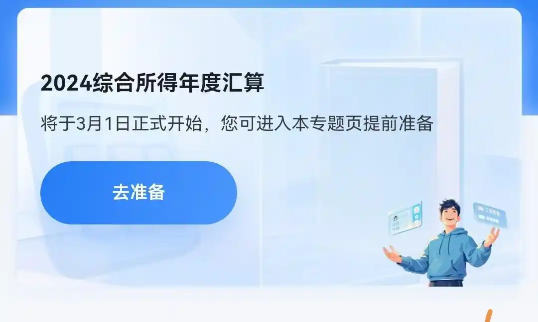 @纳税人 这笔钱别忘领_忘记申报税款怎么办_纳税忘笔领钱人会知道吗