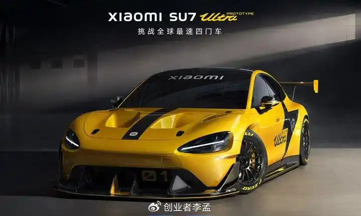 鸿蒙到尊_鸿蒙至尊界_鸿蒙智行尊界技术发布会