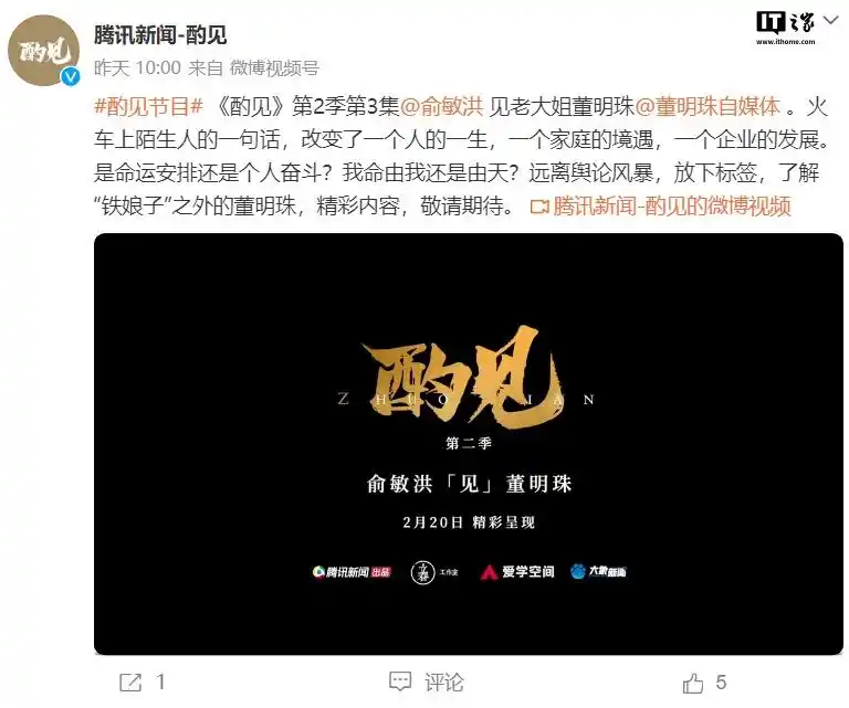 格力董明珠的接班人_格力电器董明珠接班人_董明珠称已找到格力接班人