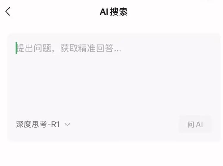 鸿蒙到尊_鸿蒙智行尊界技术发布会_鸿蒙至尊界