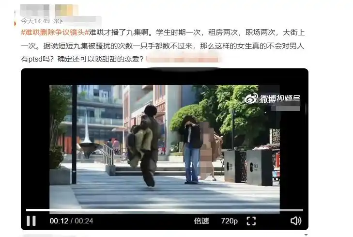 我要死了女友为什么那么难哄啊_前妻难哄漫画免费_网友呼吁《难哄》下架