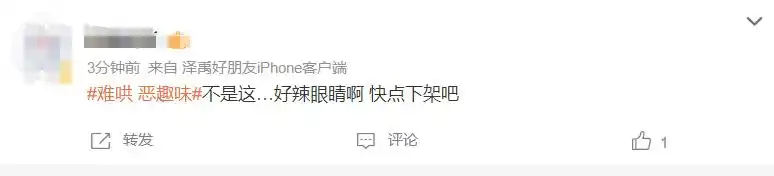 前妻难哄漫画免费_网友呼吁《难哄》下架_我要死了女友为什么那么难哄啊