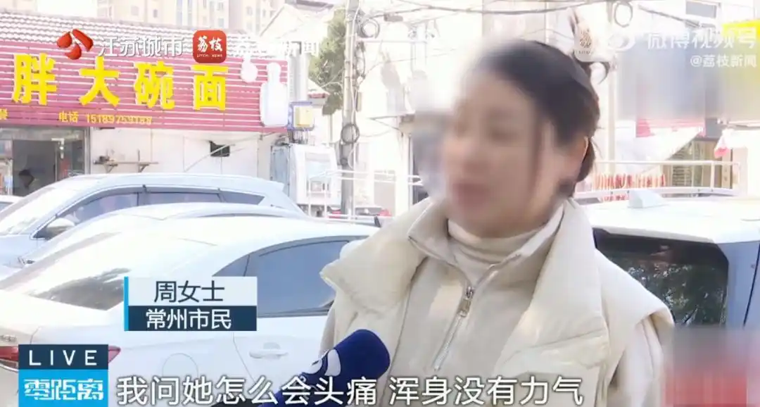 在妇科治疗室上班孕妇有影响吗_女子怀孕5个月被诊所当妇科病治疗_孕期治疗妇科在线观看