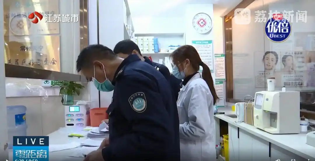 在妇科治疗室上班孕妇有影响吗_孕期治疗妇科在线观看_女子怀孕5个月被诊所当妇科病治疗