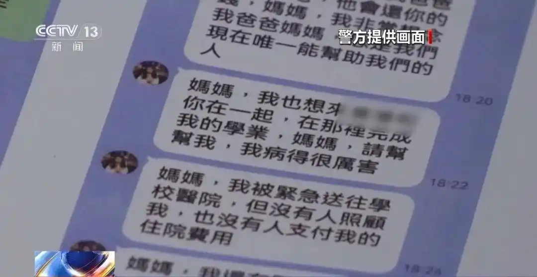 7旬老太网恋1个月被骗111万_大爷网恋被骗_八旬老人网恋被骗