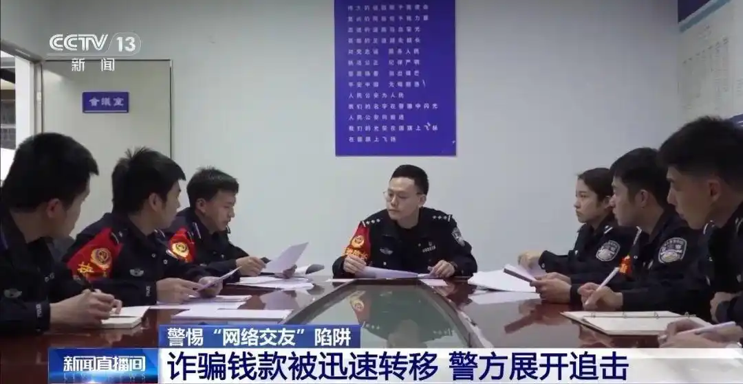 八旬老人网恋被骗_大爷网恋被骗_7旬老太网恋1个月被骗111万