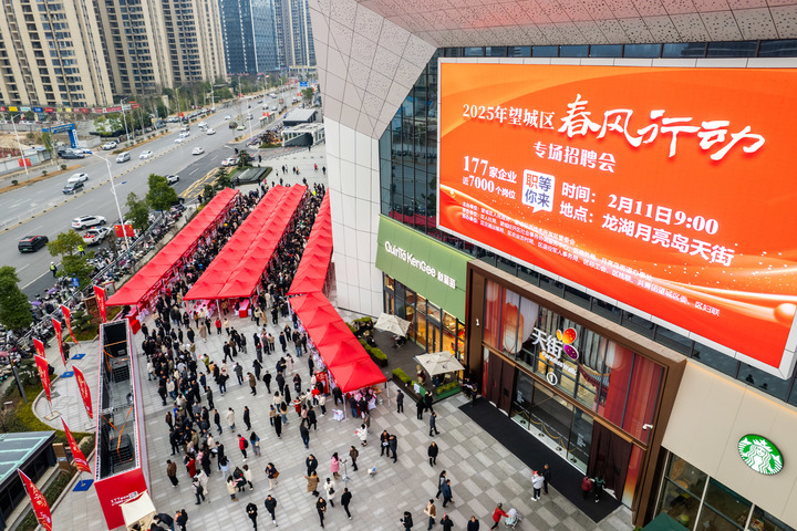 “用工忙”折射中国经济“开门稳”_“用工忙”折射中国经济“开门稳”_“用工忙”折射中国经济“开门稳”