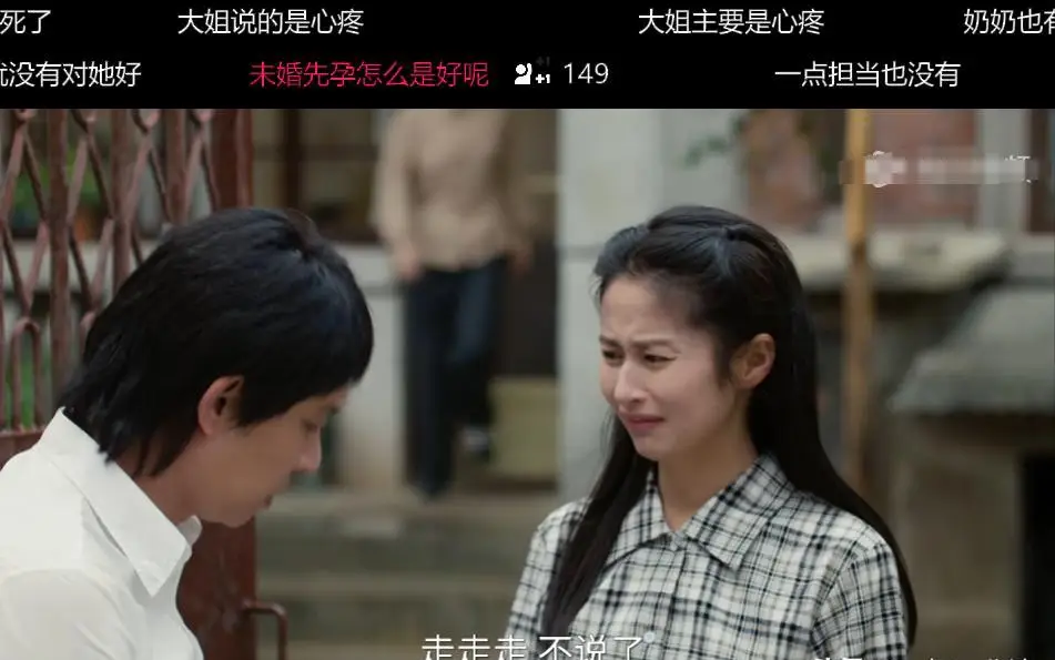 演员李嘉琦_李嘉琦演技_李嘉琦演技