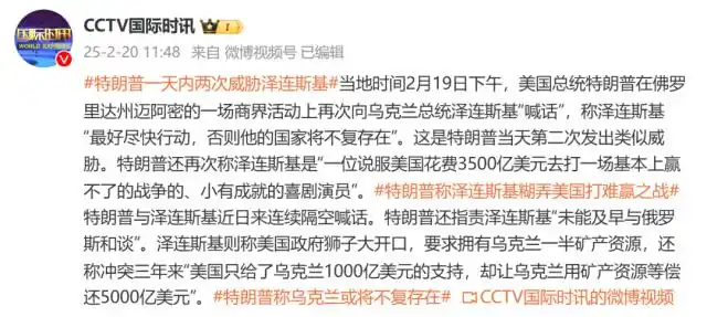 特朗普政府对俄罗斯_特朗普称俄罗斯占得先机_俄罗斯特朗普
