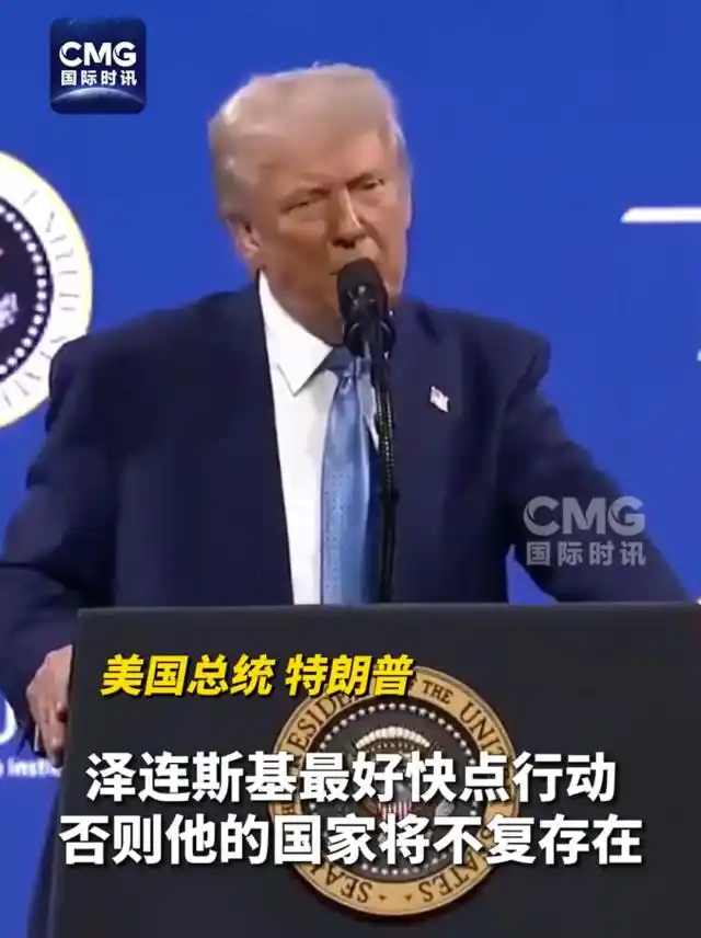 特朗普称俄罗斯占得先机_俄罗斯特朗普_特朗普政府对俄罗斯