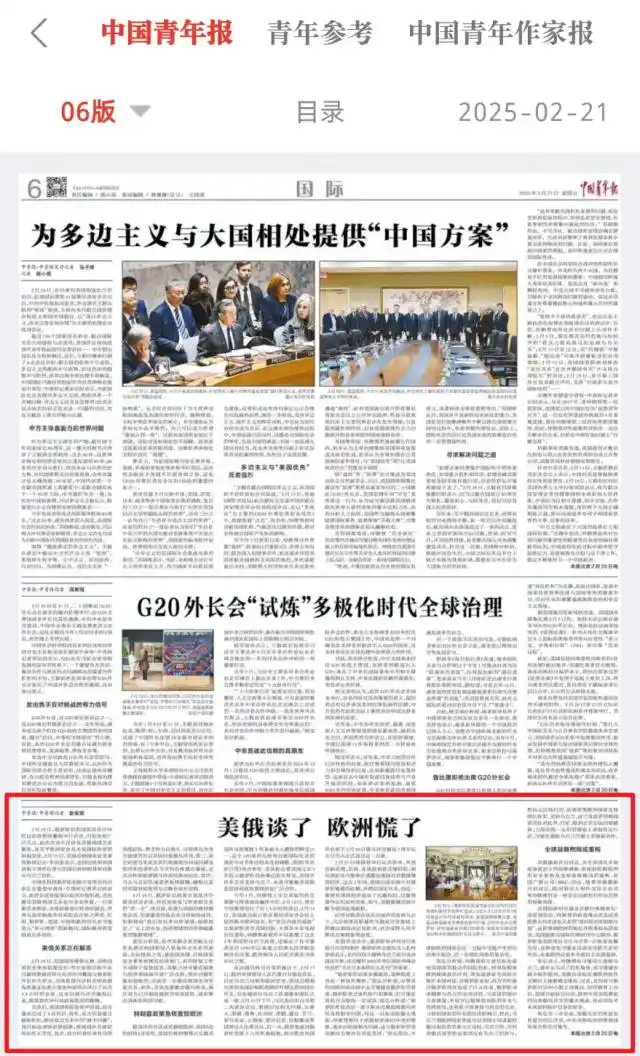 特朗普称俄罗斯占得先机_特朗普政府对俄罗斯_俄罗斯特朗普