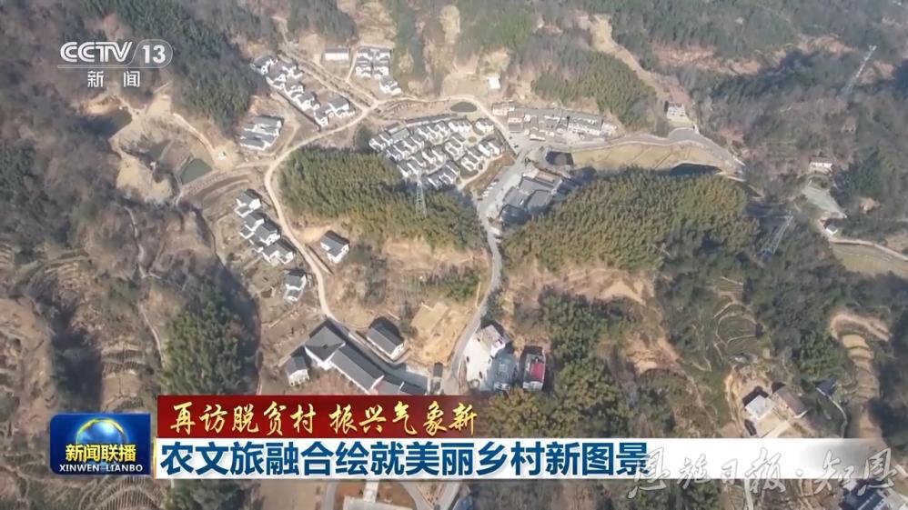 乡镇农旅融合_乡镇农旅融合发展思路方案_农文旅融合绘就美丽乡村新图景