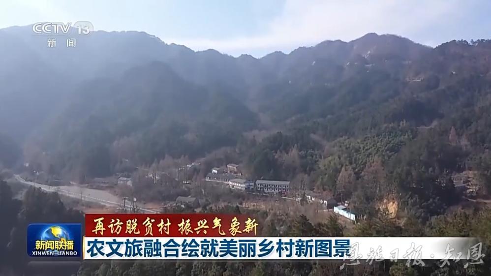 乡镇农旅融合发展思路方案_乡镇农旅融合_农文旅融合绘就美丽乡村新图景