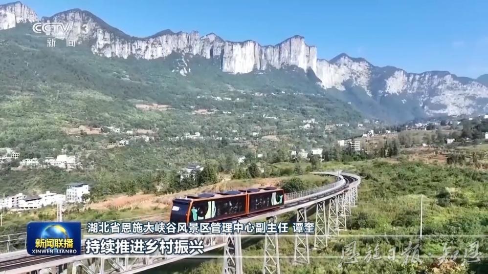 农文旅融合绘就美丽乡村新图景_乡镇农旅融合_乡镇农旅融合发展思路方案