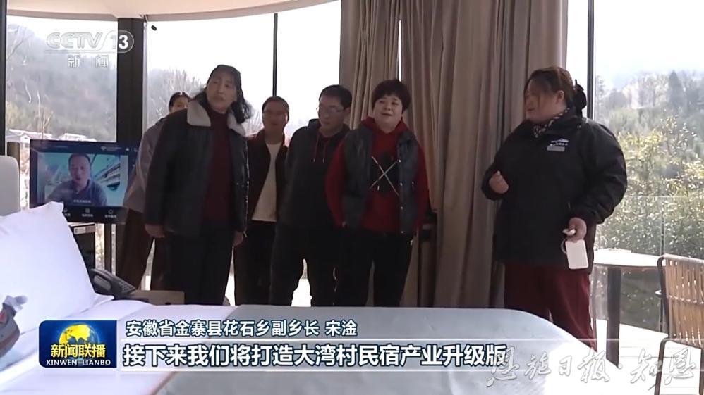 乡镇农旅融合_乡镇农旅融合发展思路方案_农文旅融合绘就美丽乡村新图景