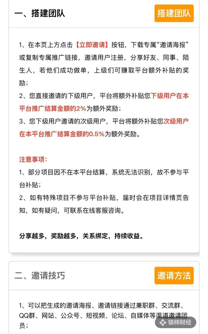 京东外卖已在全国39个城市上线_京东外市是什么_京东外卖平台