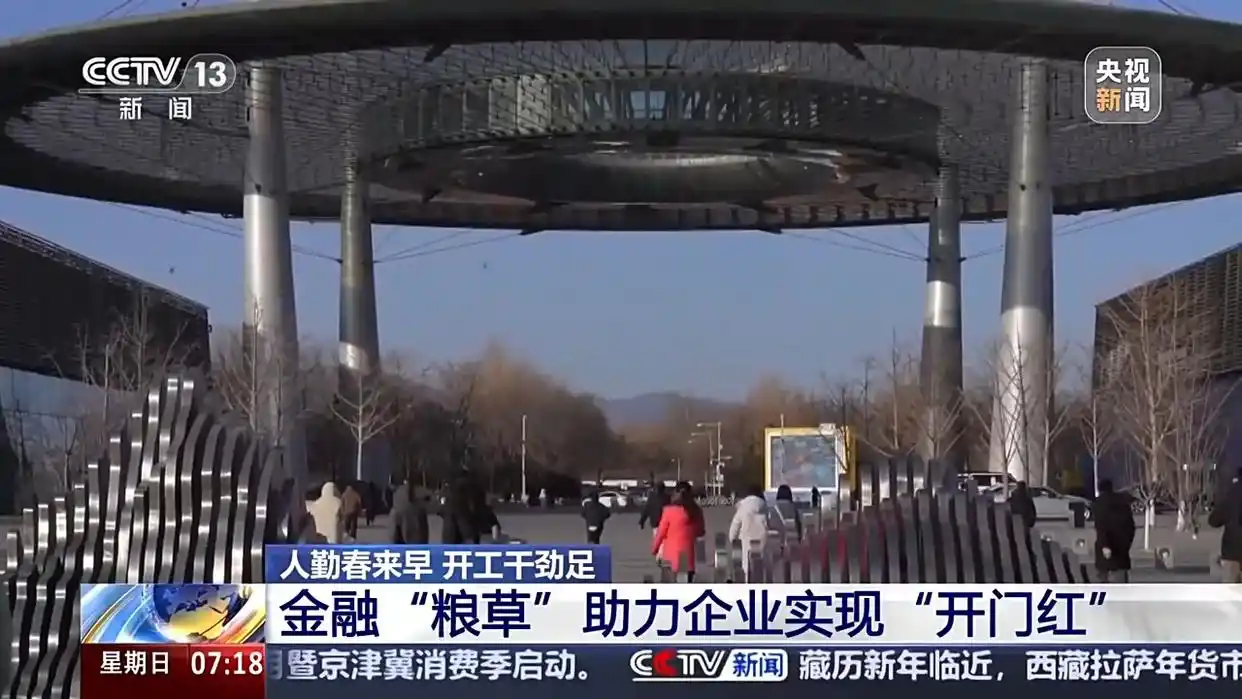 为运动员加油的话_以“真金白银”为企业加油_白银加油真金企业为什么不卖