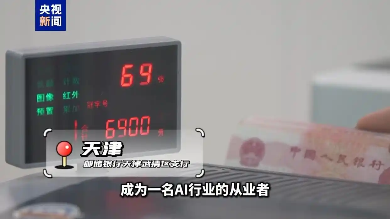 以“真金白银”为企业加油_白银加油真金企业为什么不卖_为运动员加油的话