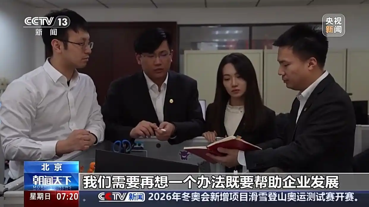 以“真金白银”为企业加油_为运动员加油的话_白银加油真金企业为什么不卖